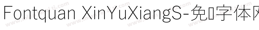 Fontquan XinYuXiangS字体转换